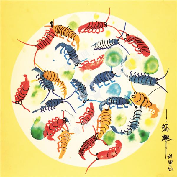 虾趣