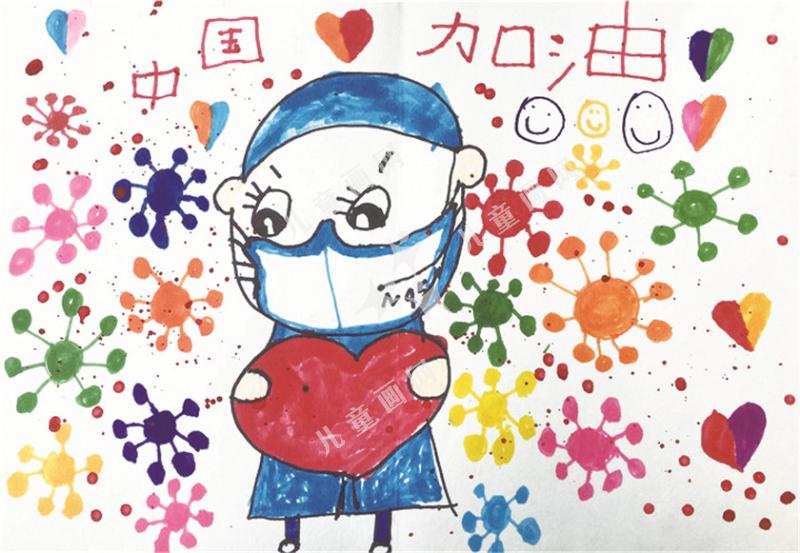 中国加油