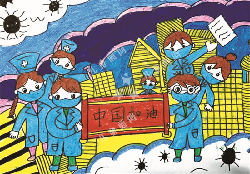 中国必胜