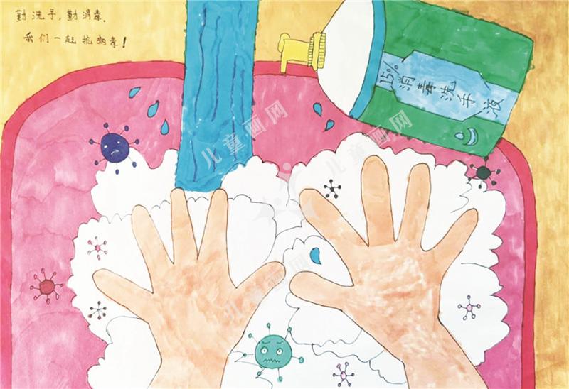 勤洗小手为抗疫