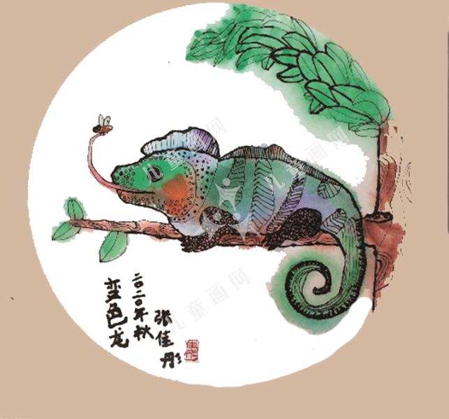 变色龙