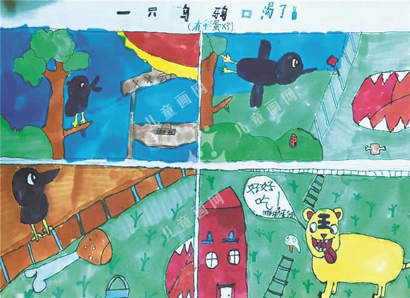 一只乌鸦口渴了