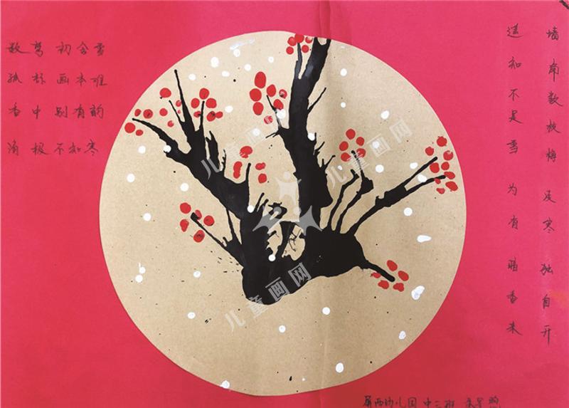 凌霜傲雪