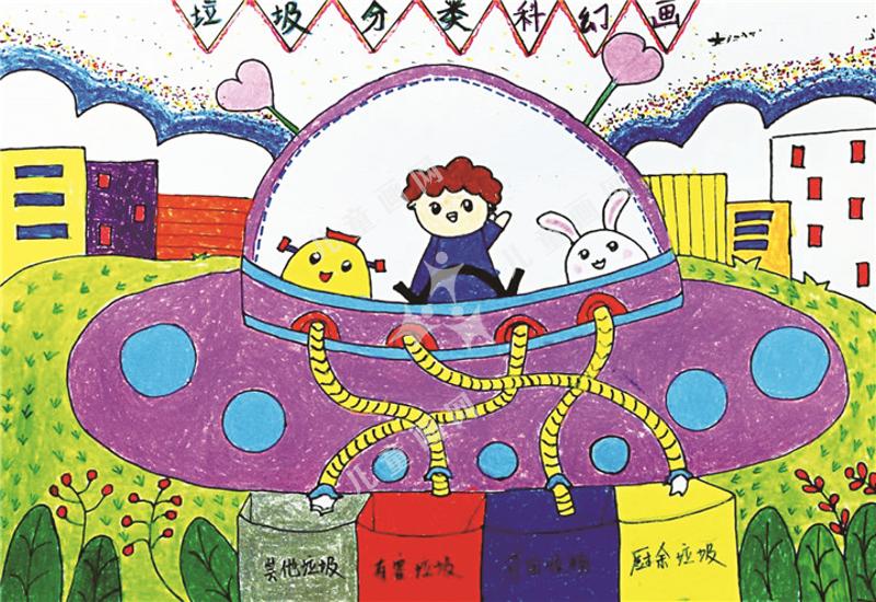 垃圾分类
