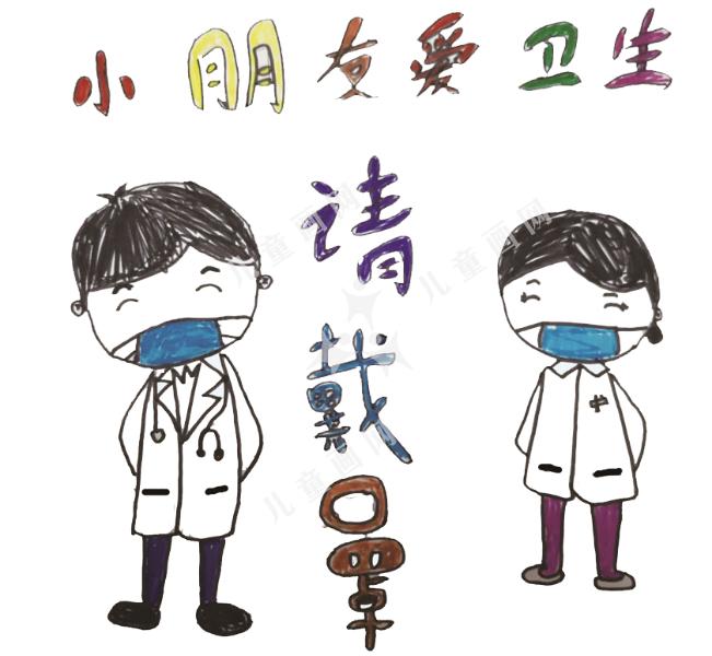 抗疫从我做起