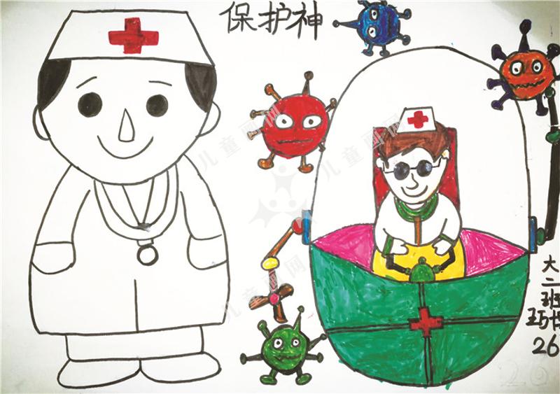 保护神