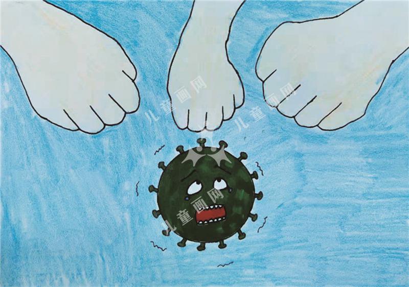 我不怕