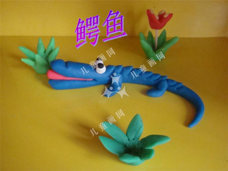 鳄鱼