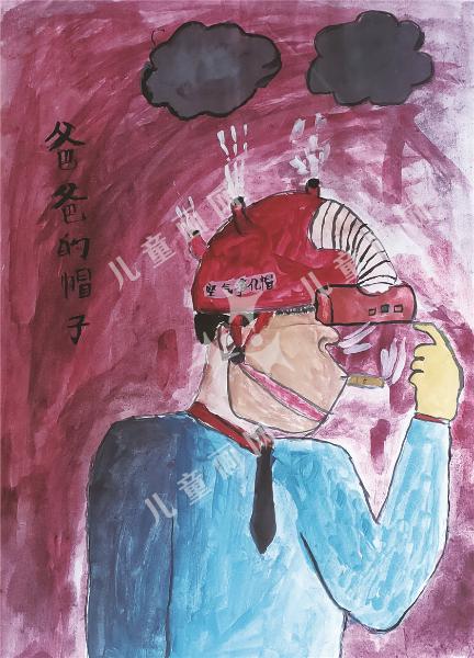 爸爸的帽子