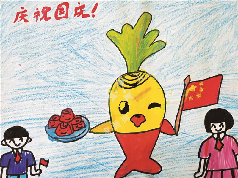 庆祝国庆