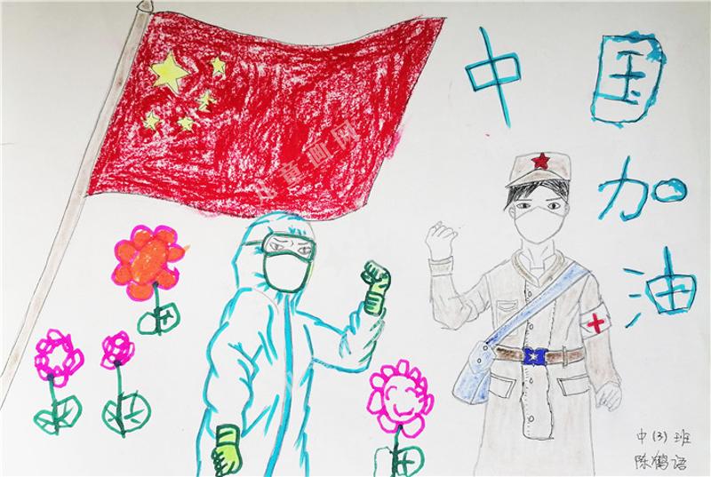 中国加油
