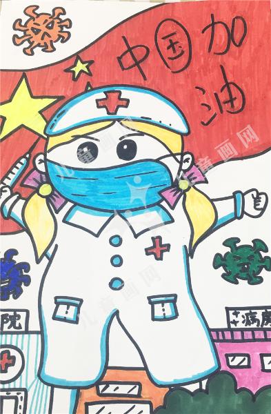 战胜疫情