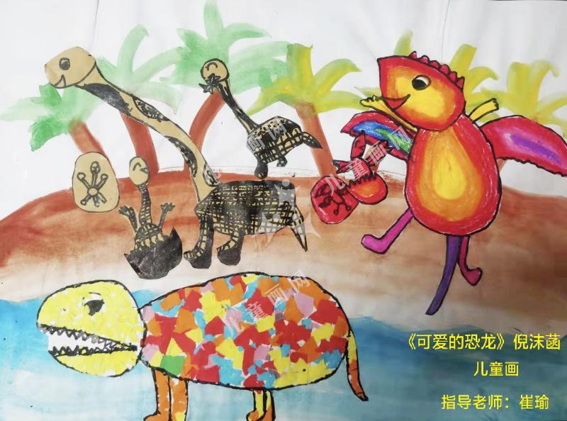 可爱的恐龙