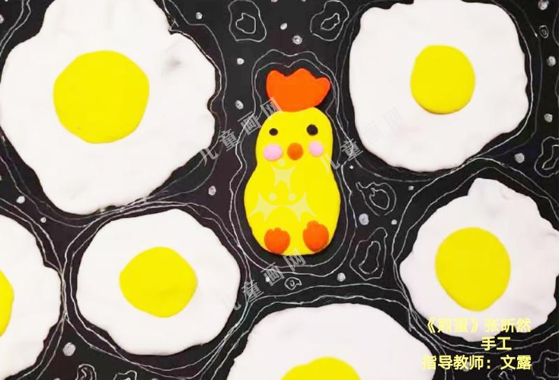 煎蛋