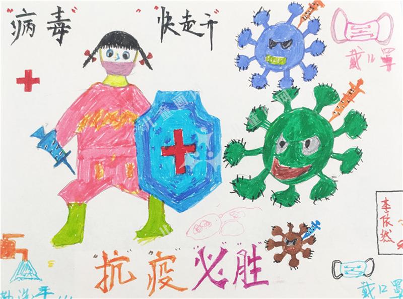 病毒快走开