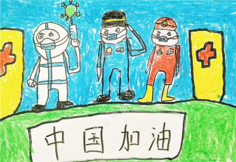 中国加油