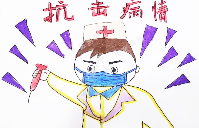 最美英雄