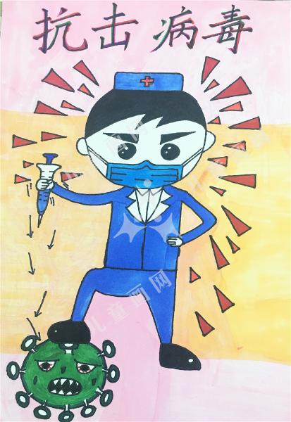 抗击病毒