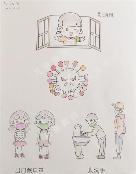 防疫