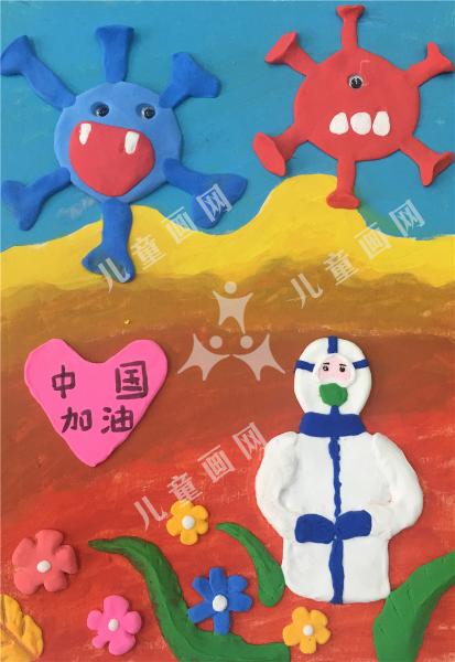 抗疫英雄