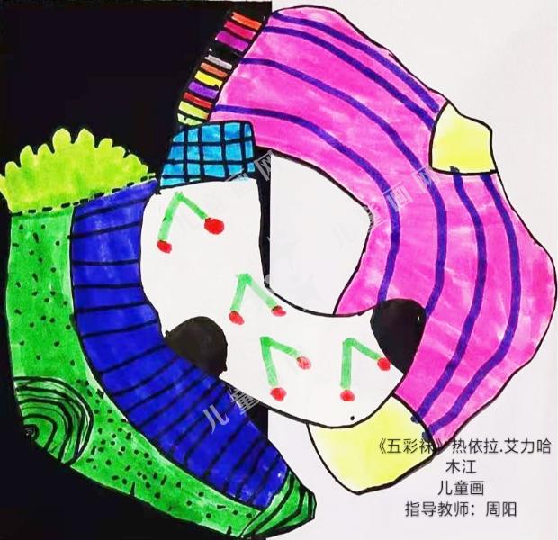 五彩袜