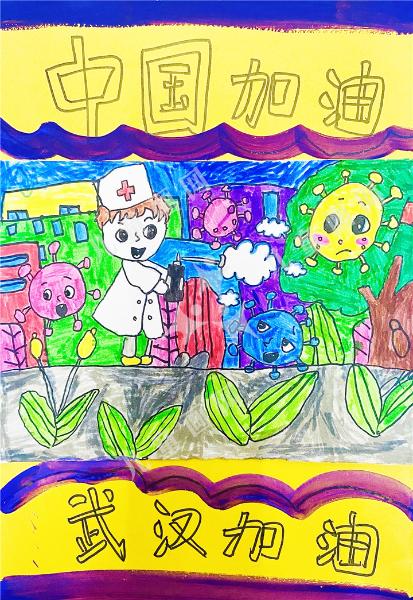 中国加油，武汉加油