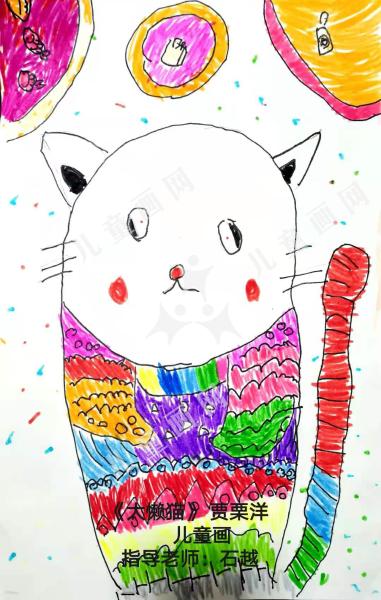 大懒猫