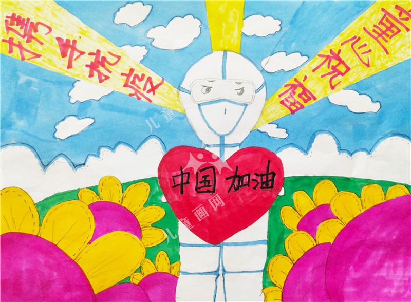 中国加油