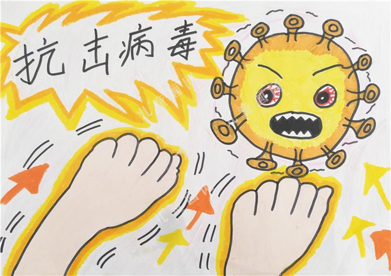 抗击病毒