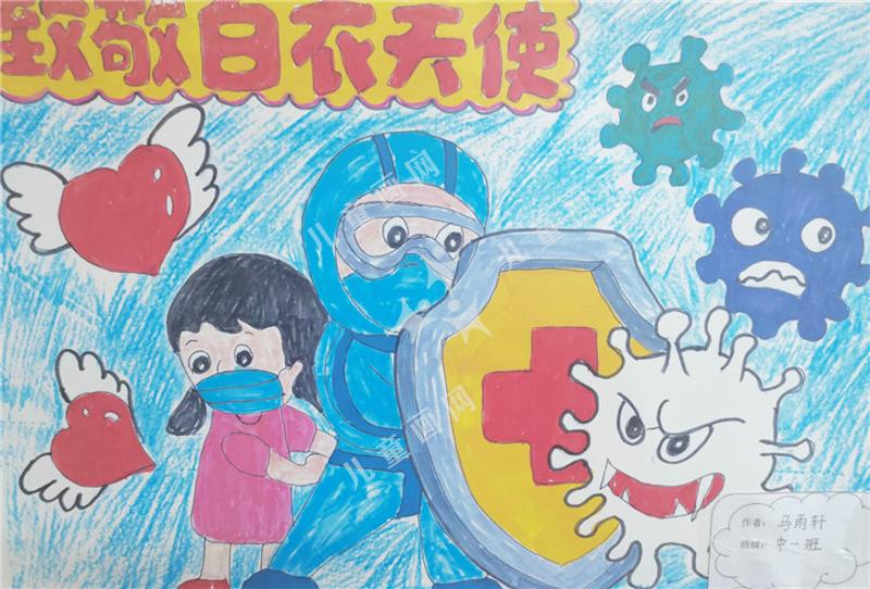 致敬白衣天使