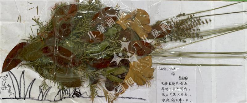 雄鸡啼鸣