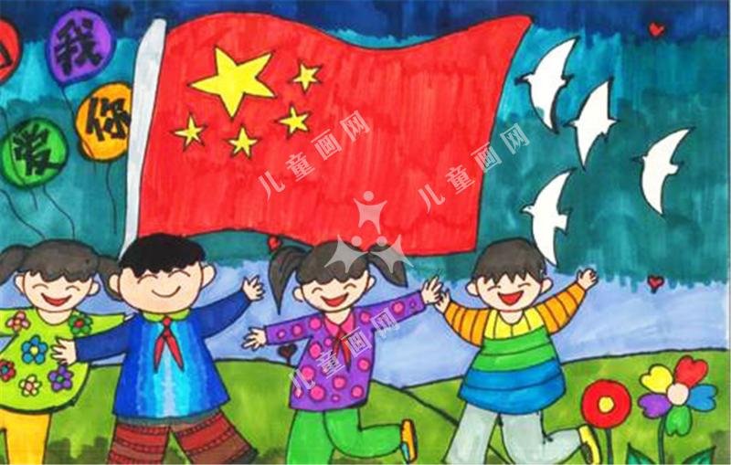 五星红旗
