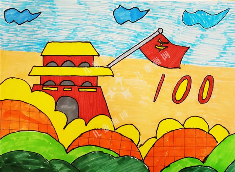建党100年快乐