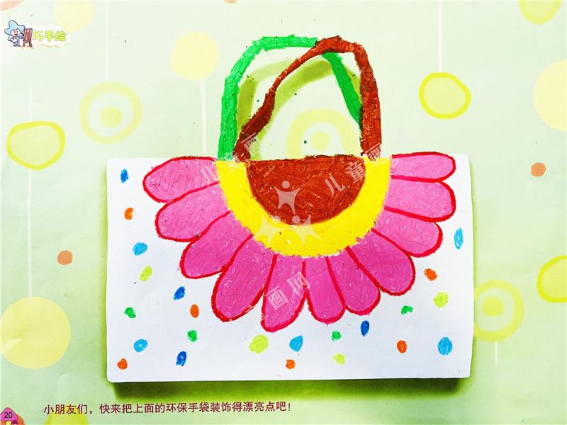 环保手袋