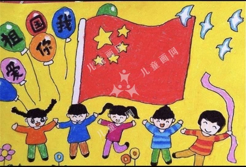 祖国我爱你