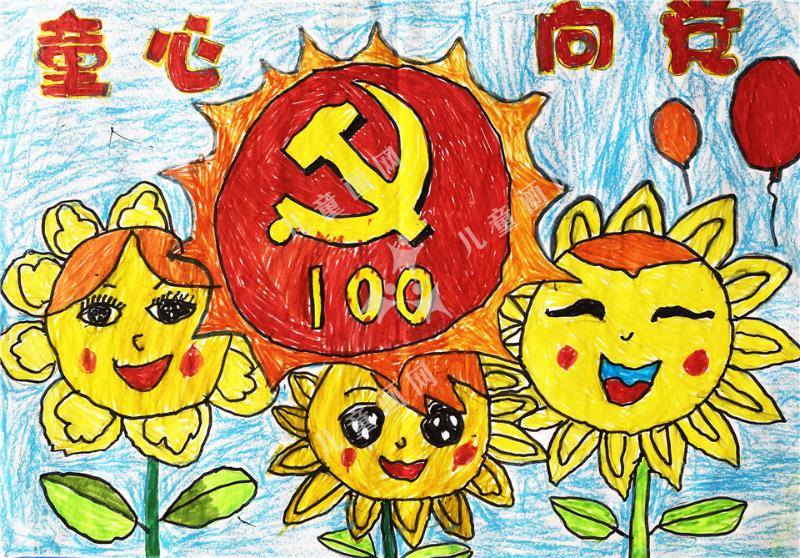 花儿向党开