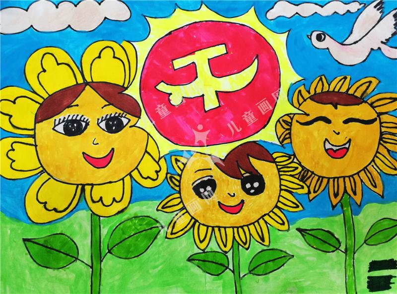 阳光下的祖国