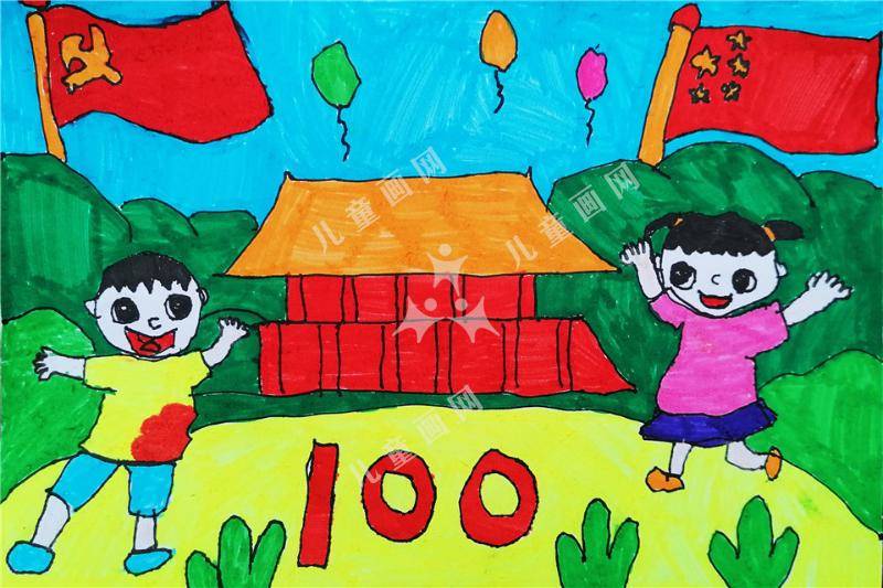 建党100周年