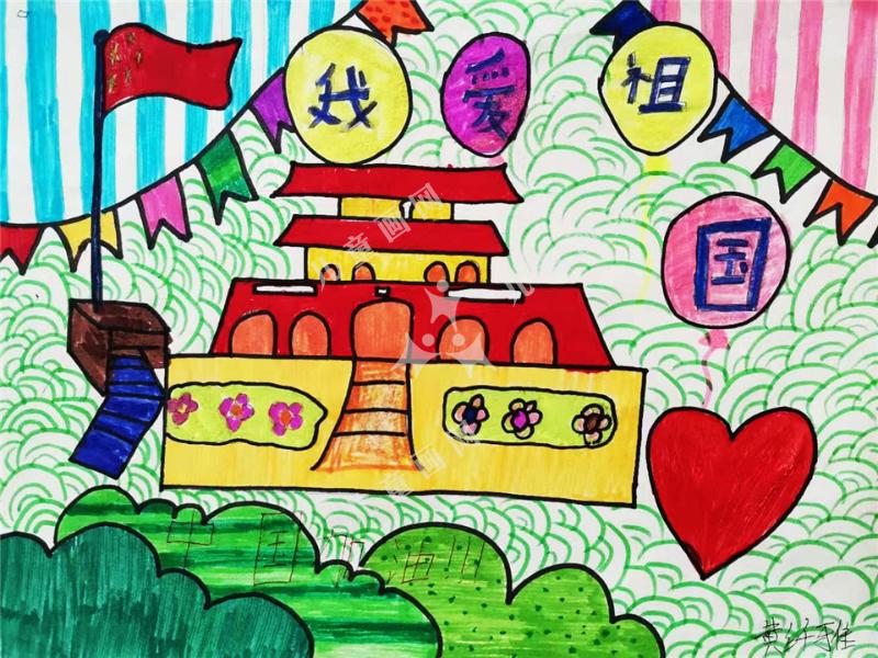 我爱祖国