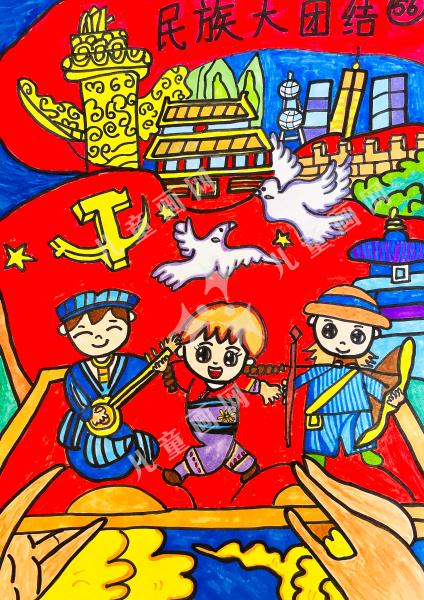 民族大团结