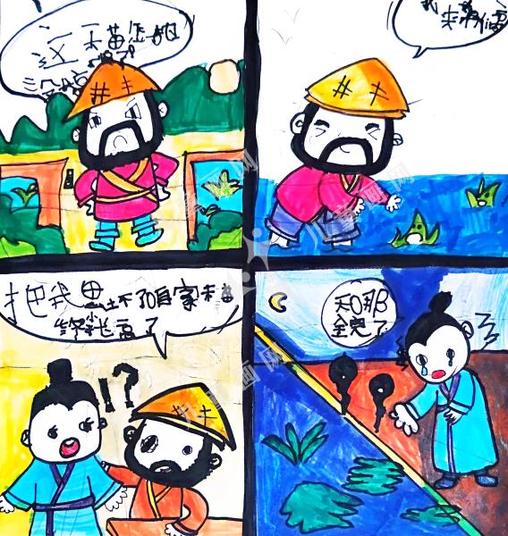 拔苗助长