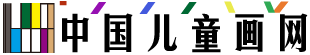 儿童画网